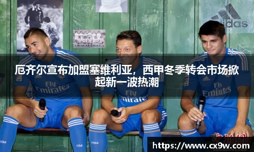 星空综合体育官方网站