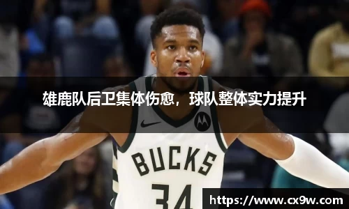 星空综合体育平台