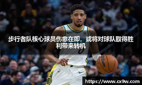 星空综合体育平台