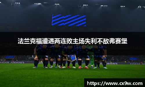 星空综合体育平台