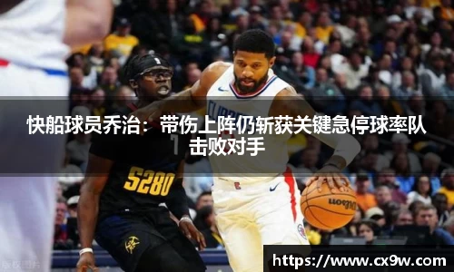 星空综合体育平台