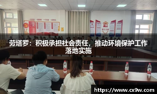 星空综合体育官网