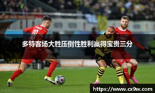 星空综合体育官网