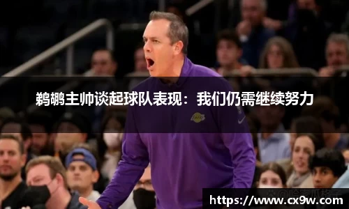 星空综合体育平台