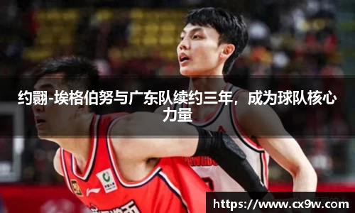 星空综合体育平台