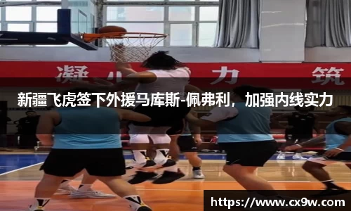 星空综合体育官方网站