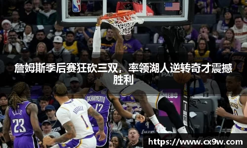 星空综合体育平台