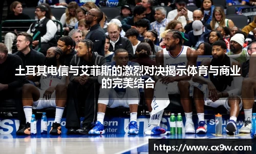 星空综合体育平台