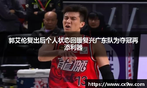 星空综合体育平台