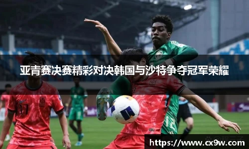 星空综合体育官方网站