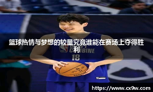 星空综合体育官网