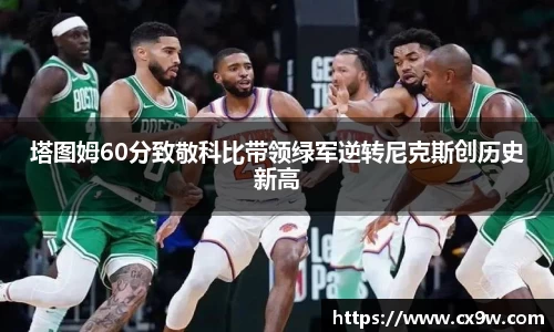 星空综合体育平台