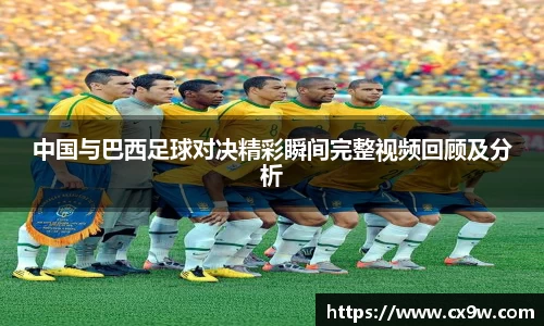 星空综合体育官方网站