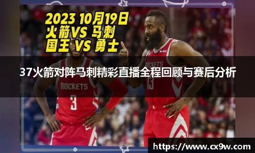 星空综合体育平台