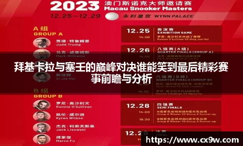 星空综合体育官网