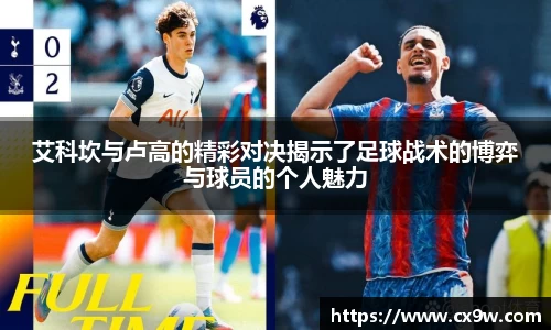 星空综合体育平台