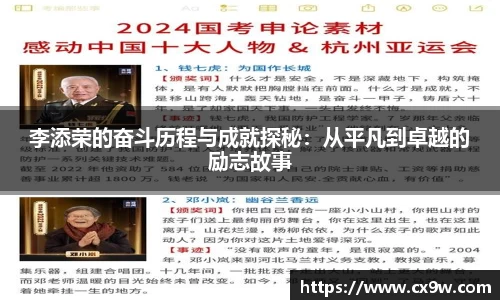 星空综合体育平台