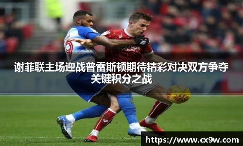 星空综合体育官网