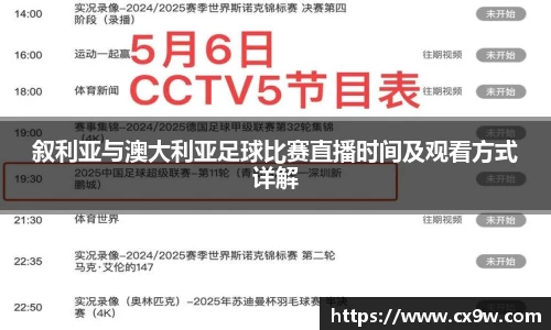 星空综合体育官方网站