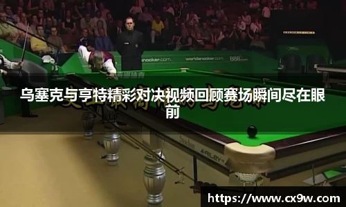 星空综合体育官网