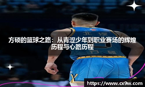 星空综合体育平台