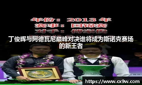 星空综合体育官网