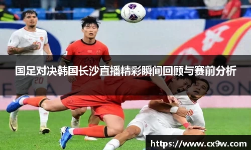 星空综合体育平台