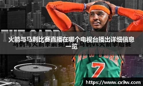 星空综合体育官网