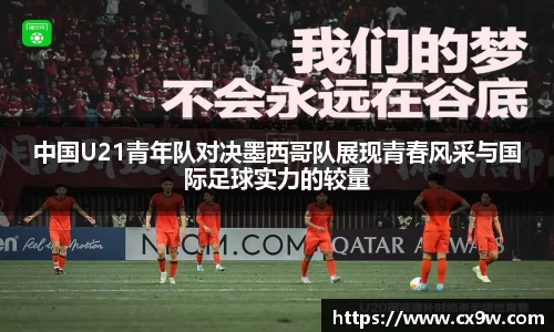 星空综合体育官网