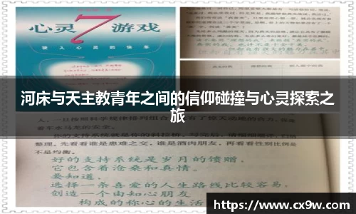 星空综合体育官网