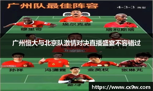 星空综合体育官网