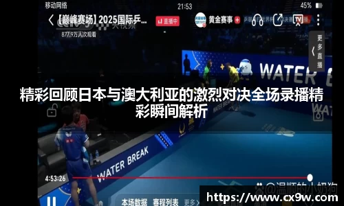 星空综合体育平台