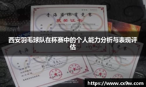 星空综合体育官方网站