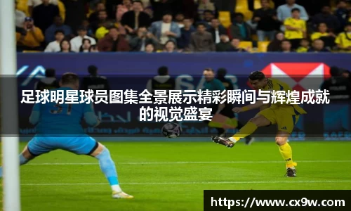 星空综合体育官方网站