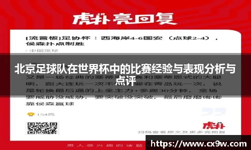 星空综合体育官网