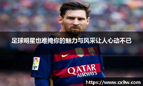 星空综合体育平台