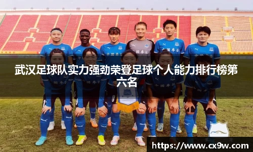 星空综合体育官网