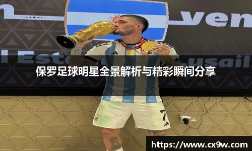 星空综合体育官方网站