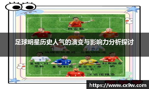 星空综合体育平台