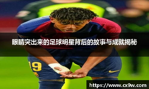 星空综合体育官方网站