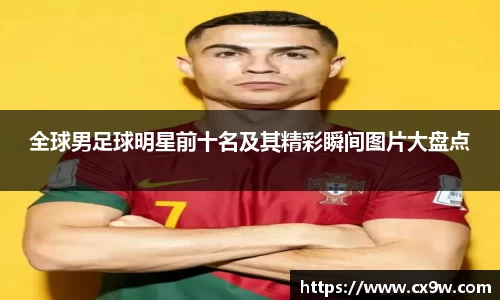 星空综合体育官方网站