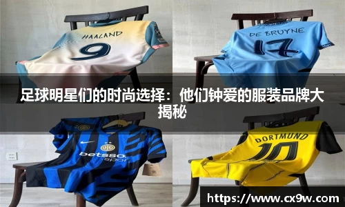 星空综合体育平台