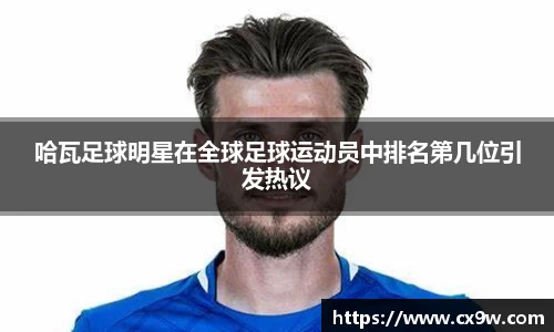 星空综合体育官网