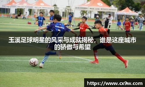 星空综合体育官网