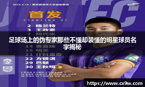 星空综合体育官方网站