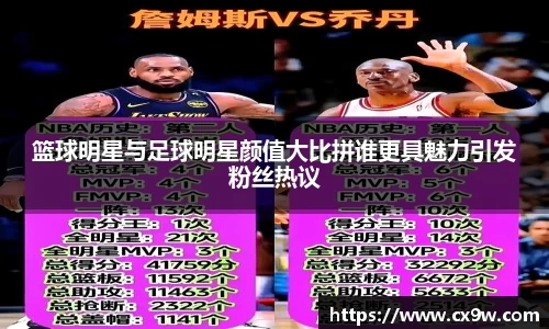 星空综合体育官网