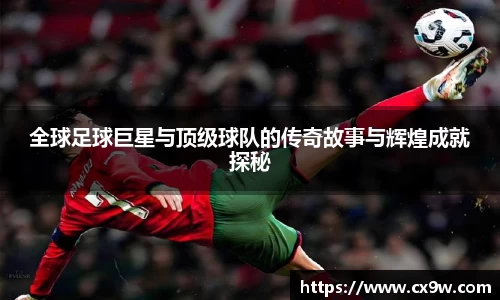 星空综合体育官网