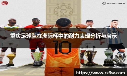 星空综合体育平台