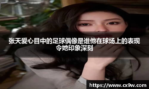 星空综合体育平台